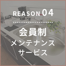 REASON04