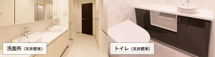 洗面所（クッションフロア、クロス） トイレ（クッションフロア、クロス）