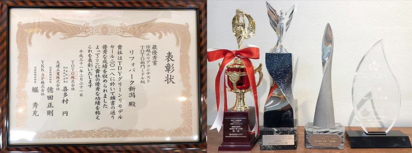 リフォーム実績