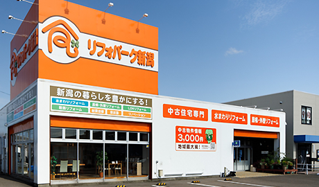 店舗外観